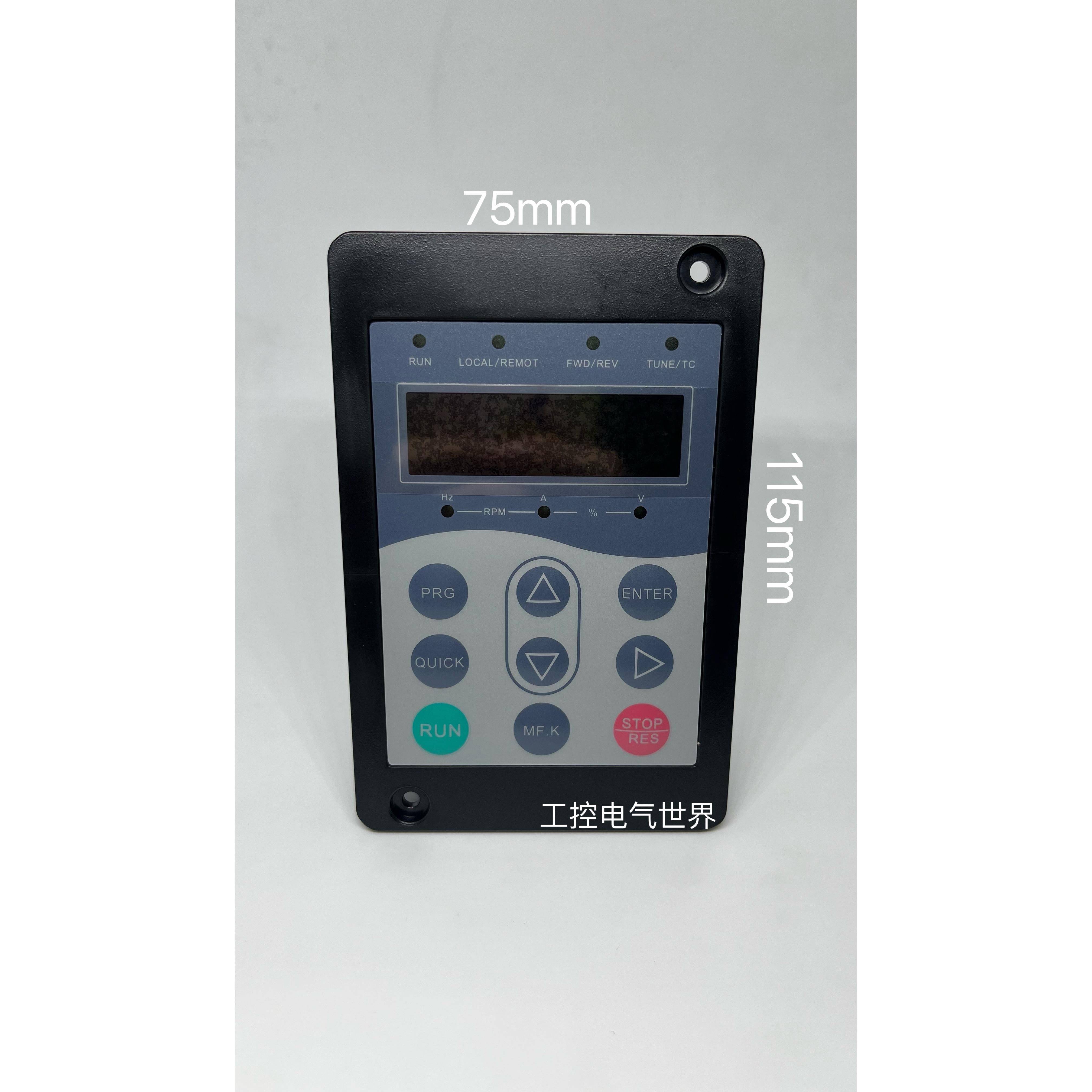 原装全新正品汇川变频器控制面板MDKE MD380MD310MD290MD500通用