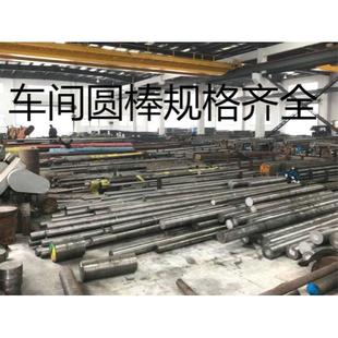 6542 GCR15钢板 S136 DC53圆钢 模具钢Cr12Mov H13圆棒 4cr13