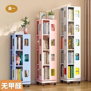 旋转钢制书架落地儿童书柜可移动家用客厅置物架铁艺绘本收纳架子