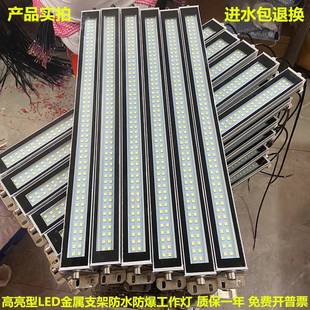 LED机床工作灯cnc机床防爆灯24v机械照明灯车床防水灯管荧光灯220