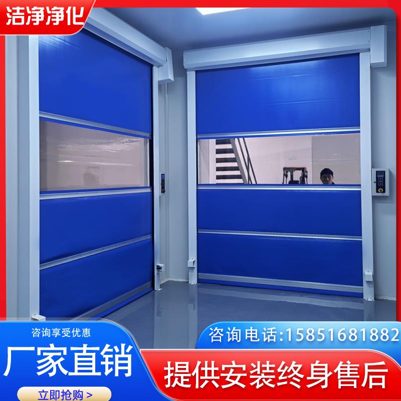 PVC快速卷帘门无尘车间保温电动快速门自动感应工业洗车升降门