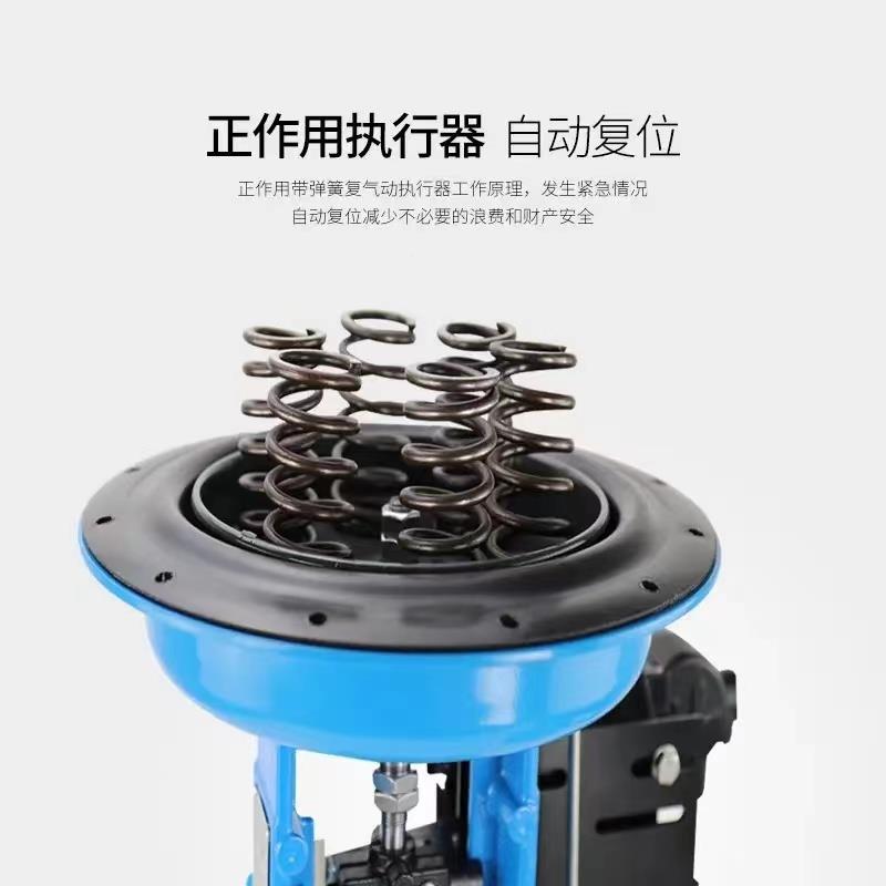 气动调节阀膜单座比GME例调压力温度流量蒸节不锈钢氧薄气控制汽