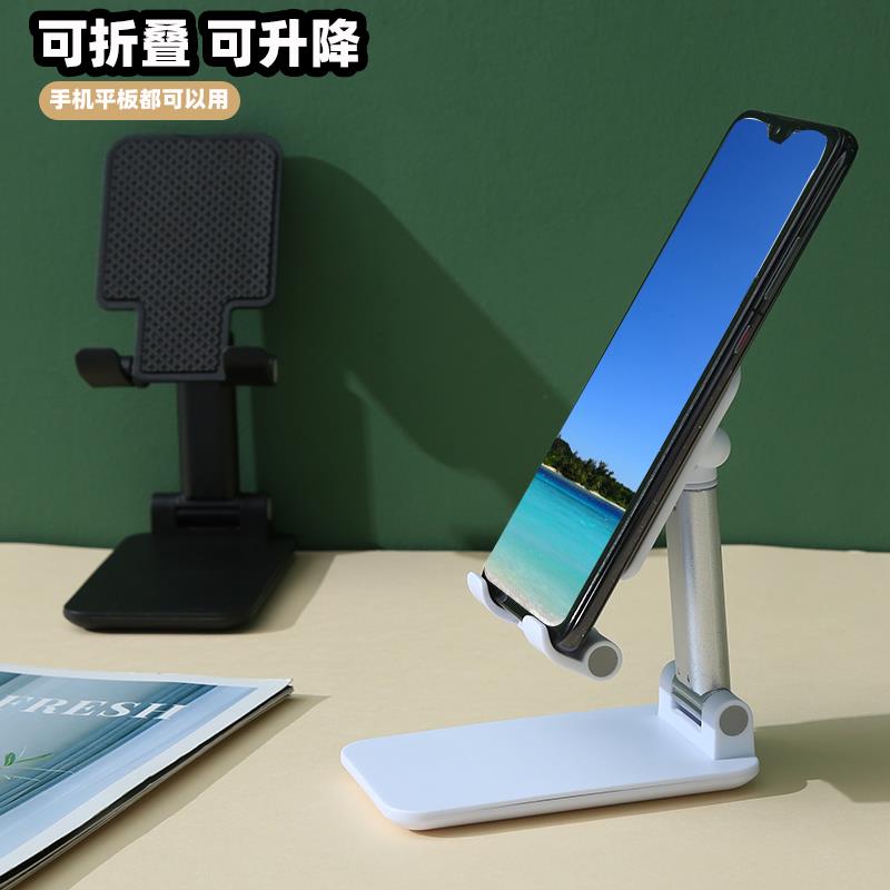 手机支架桌面懒人平板电脑支撑架可升降折叠手机架直播视频ipad撑
