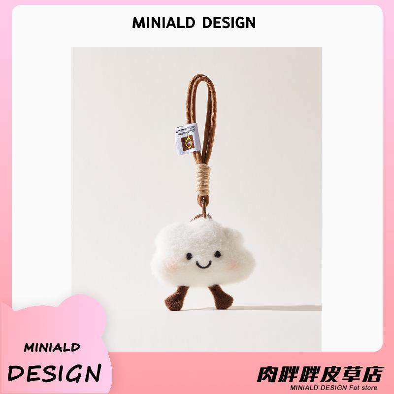 MDESIGN 可爱少女心笑脸云朵手绳毛绒挂件包包挂件包挂饰车钥匙扣