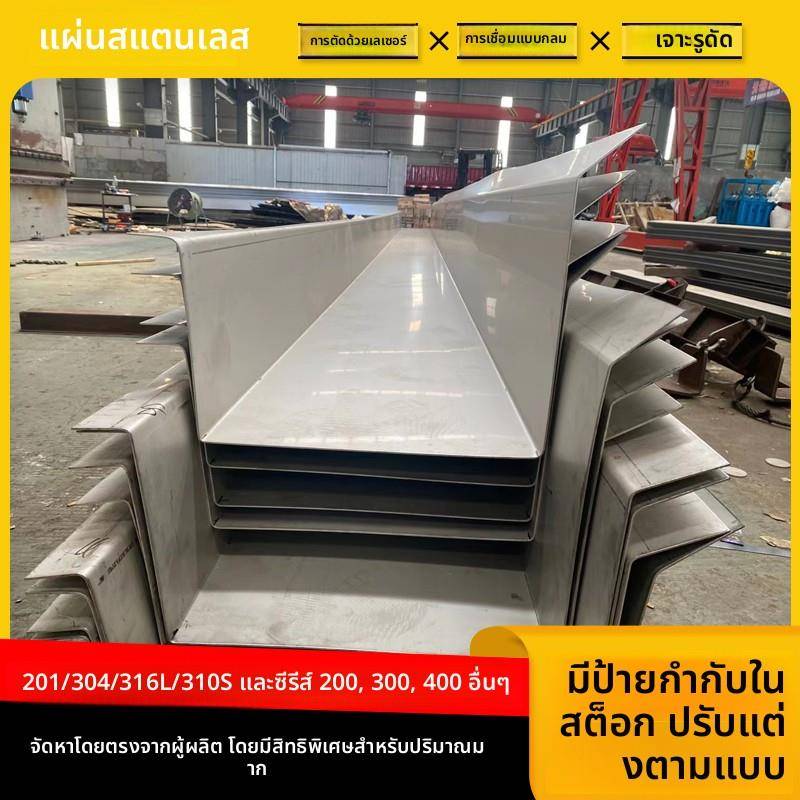不锈钢天沟屋檐屋顶雨水槽304加工定做U型槽201结构排水沟316定制