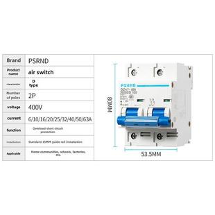 路型断器DZ47空气开关家用漏电2P100A小空开短路过保护漏保12珺乐