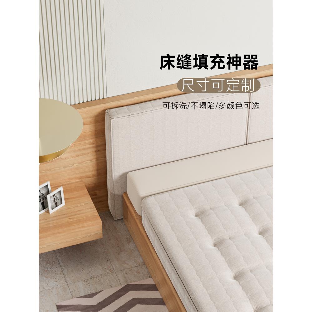 床缝填充神器靠墙床头填补缝隙海绵长条堵床边缝隙填塞板拼接床垫