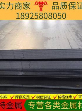 供应优质20号钢Q235A/B/C/D碳素钢板材料20#热扎中厚钢板冷轧板料