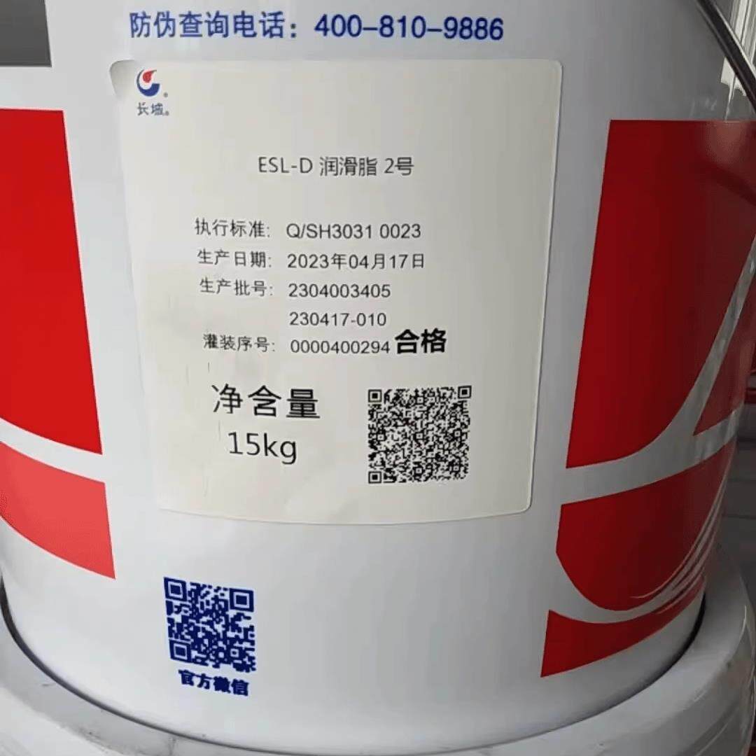 长城ESL-D润滑脂3号2号1#/0#/BLM-M/HG长效静音 通用电机黄油15KG
