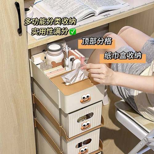 宿舍中古风抽屉式桌下收纳柜置物架抽屉柜可移动办公桌书桌桌下柜