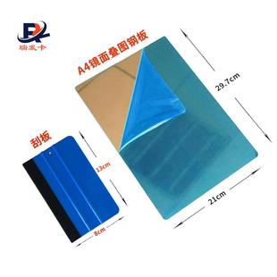 工程竣工图折图板 折竣工图a4叠图板不锈钢板0.8毫米钢板光面钢板