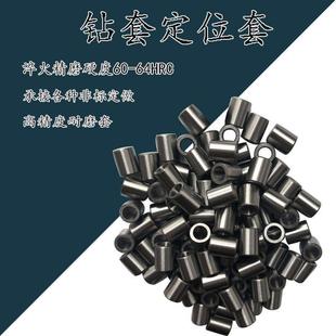 A型钻套钻头套 钻套导套定位套内径2 2.1 2.5 2.7毫米钻模套非标