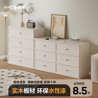 法式奶油风实木斗柜2025新款五斗柜卧室床尾柜客厅靠墙抽屉收纳柜