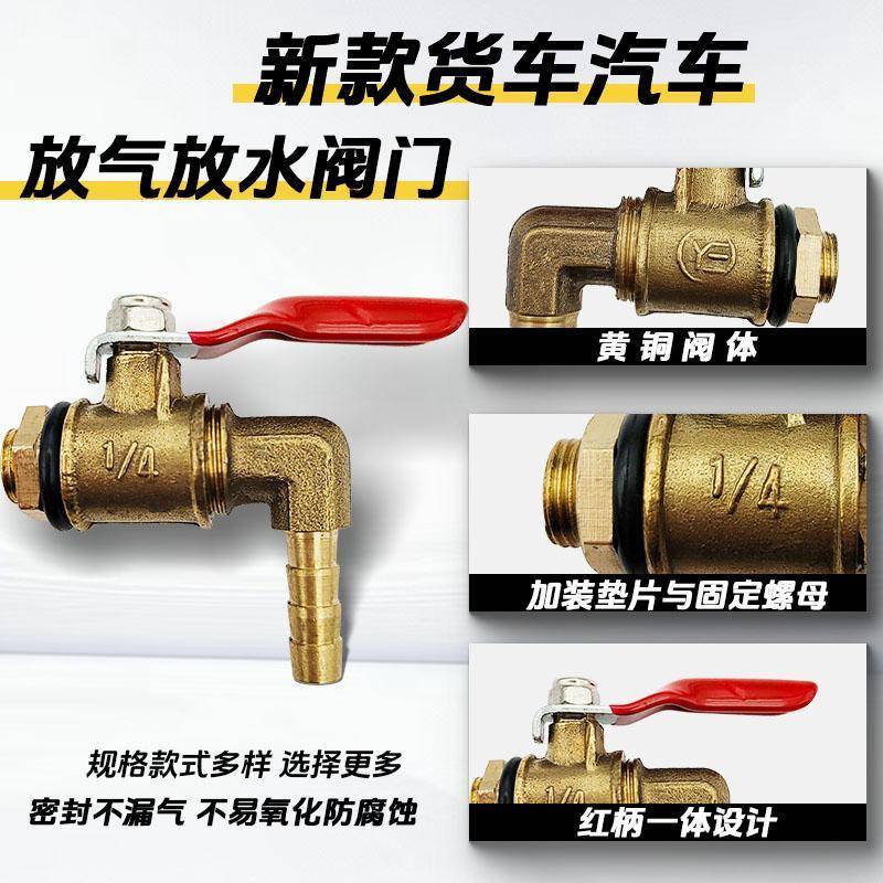 红柄弯水嘴球阀 2分外丝水龙头迷你小阀门开 关放废气废水宝塔弯