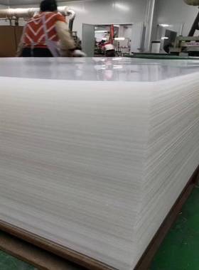 高明亚克力板定制PS有机玻珺乐光璃-板加工塑板料磨砂板3-5-透810