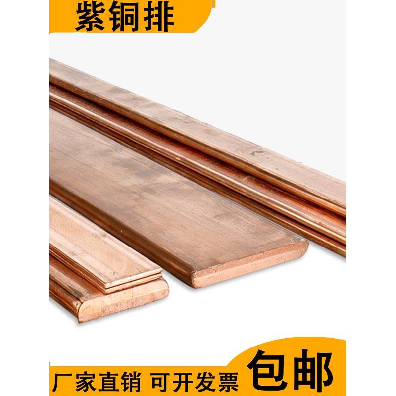 铜牌电极 电解 电缆接线 电力 子隔电 电 电位 电箱 动力电柜 渡