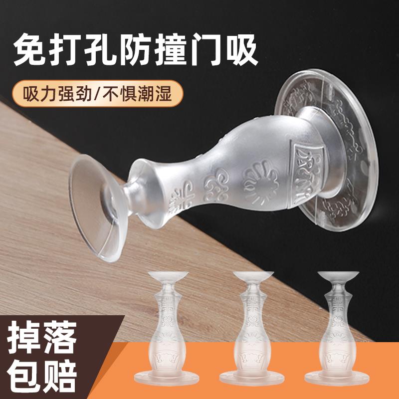 新款门吸免打孔门顶阻卫生间门挡器阻防撞地吸硅胶门碰防撞垫吸盘