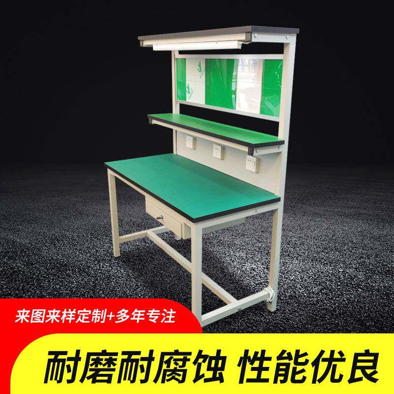 三层车间台防静电操作台带灯仓库电商快递打包桌防静电台