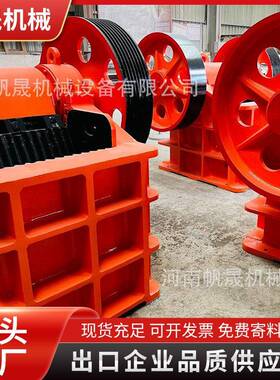 外贸出口400*600颚式破碎机破碎建筑垃圾混凝土试块鹅卵石破碎机