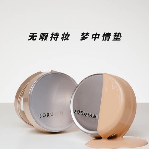 防水，遮瑕，持妆