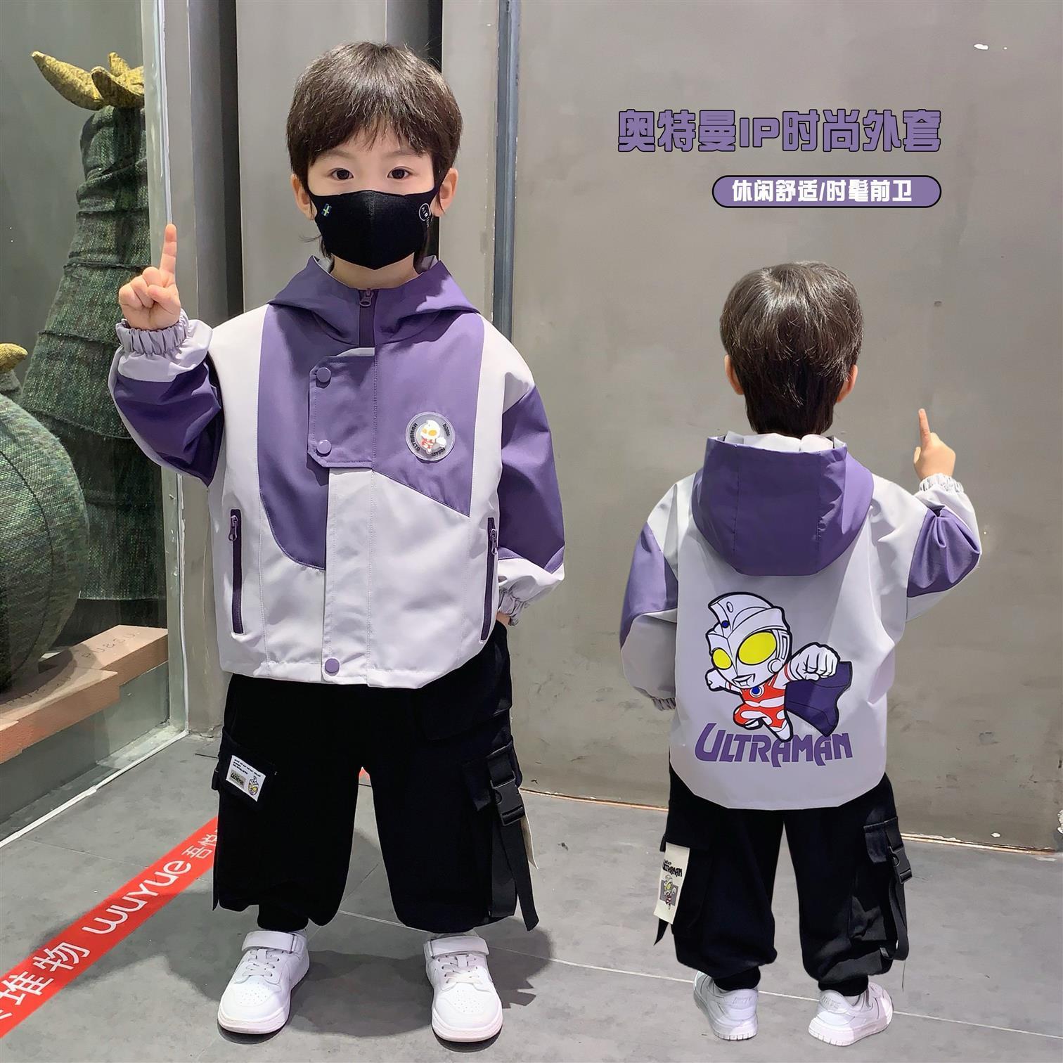 奥特曼衣服男童外套春秋款2025新款帅气儿童春装男孩加绒冲锋衣潮