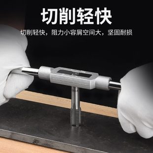 2.5 机用丝锥直丝攻手用攻丝M20M21M22M24M25M26M27M28 1.5