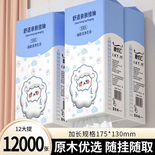 车载用品纸巾家用擦手纸实惠卫生纸挂式方便抽取纸抽餐巾纸面巾纸
