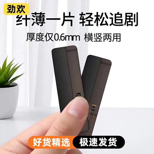 手机支架背贴超薄隐形桌面创意支撑架子金属稳固背面多功能折叠粘贴强力实用追剧新型轻薄两用