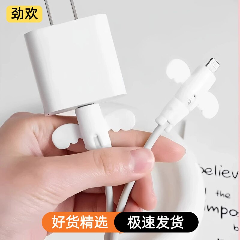 数据线保护套适用苹果18/华为/荣耀/vivo/小米/oppo充电线保护扣防断裂折断iPad平板手机线修复防猫咬咬线器