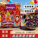 【俄罗斯多口味糖果2袋共500g】