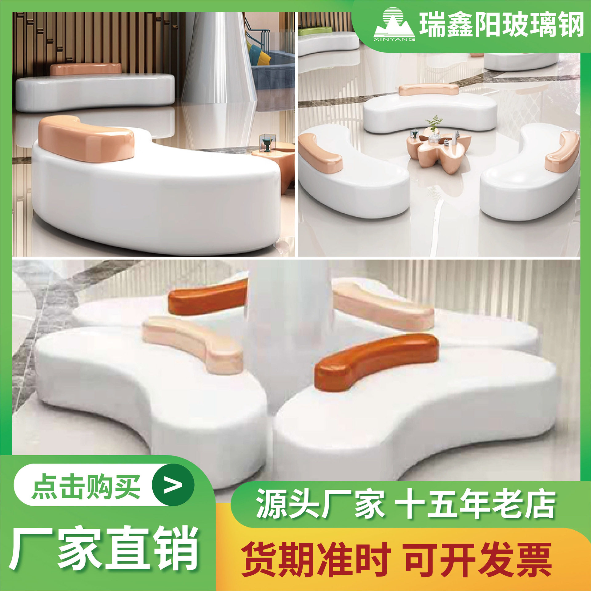 玻璃钢休闲椅商场公共座椅 户外休闲椅系列