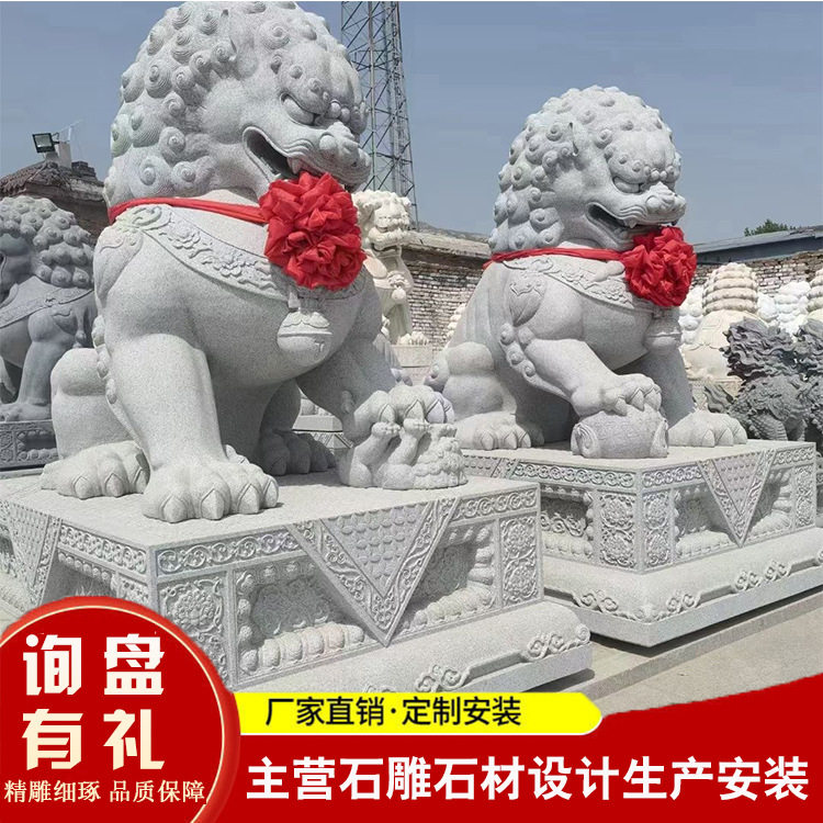 石雕貔貅 2.5米花岗岩狮子户外摆件 汉白玉青石大理石雕刻石狮子