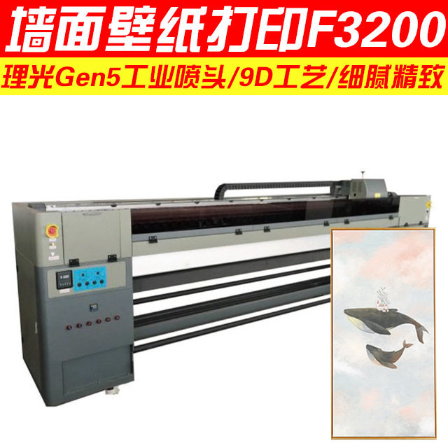 31度墙面壁纸UV打印机F3200亚克力玻璃瓷砖喷绘彩印衣写真机数码