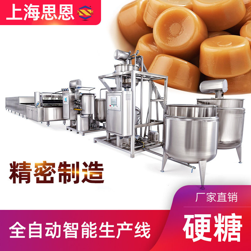 思恩硬糖自动浇注生产线 硬糖生产线 糖果生产机