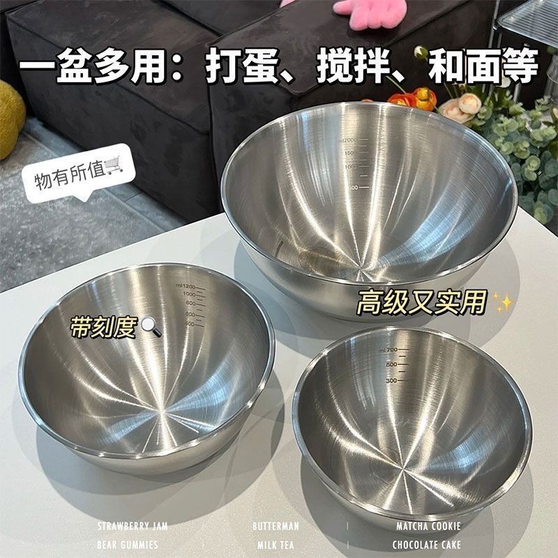 316不锈钢料理盆碗打蛋和面沙拉凉拌水果烘焙家用盆