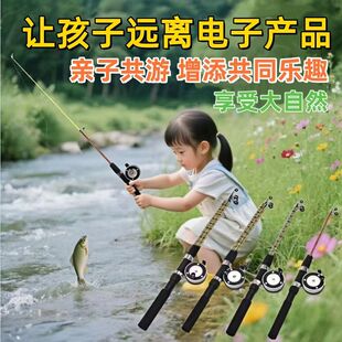 小物钓竿抓鱼神器儿童钓鱼竿亲子休闲玩具便宜迷你小鱼竿全套一套