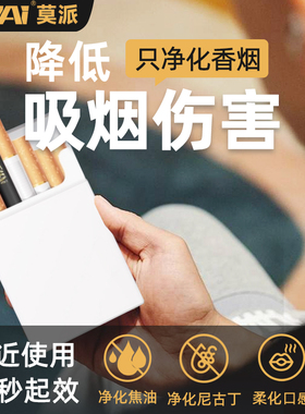 新款香烟过滤器过滤焦油净化棒高档正品老烟民专用减少吸烟伤害