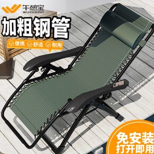 老人专用靠背午睡椅阳台休闲椅子 午憩宝躺椅折叠午休结实耐用夏季