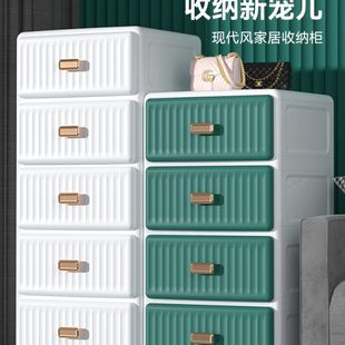 收纳柜子置物柜家用客厅现代简约储物柜床头轻奢收纳箱 塑料抽屉式