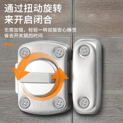不锈钢插销安全锁扣旋转防盗门锁卫生间卧室室内开门明装卡扣门栓