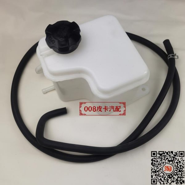 中兴皮卡配件威虎副水壶威虎F1 F3g3副水箱 储水壶膨胀水箱水箱盖