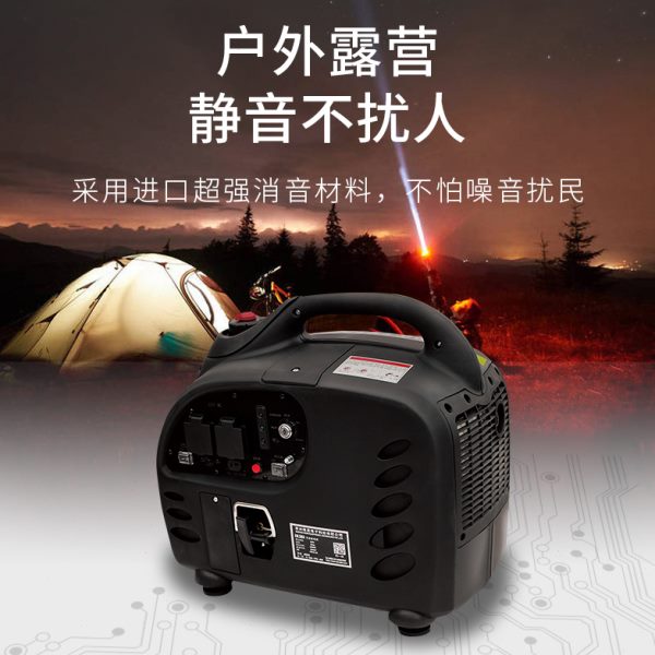 汽油发电机220v单相家用小型2/3KW静音户外手提便携3千瓦变频遥控