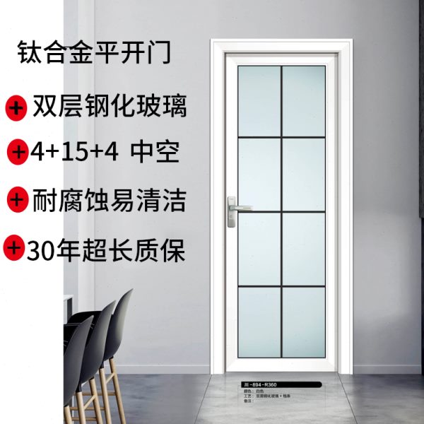 铝合金卫生间门简约厕所门平开门厨房门推拉门吊轨门移门洗手间门