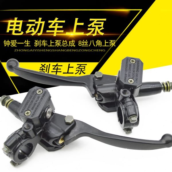 电动车碟刹上泵总成钟爱一生八角上泵M8丝碟刹制动前后左右刹车泵