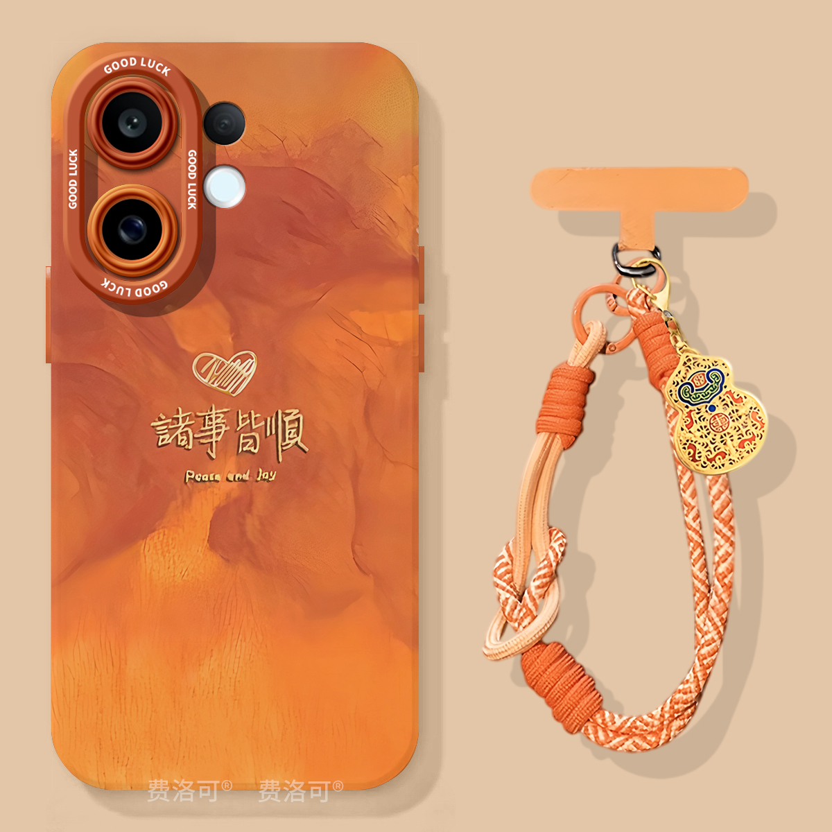 诸事皆顺适用vivos30手机壳2026马年新年s20pro新款s18绝美s19硅胶s17超火vivo镜头s16e女vivis15por高级s12