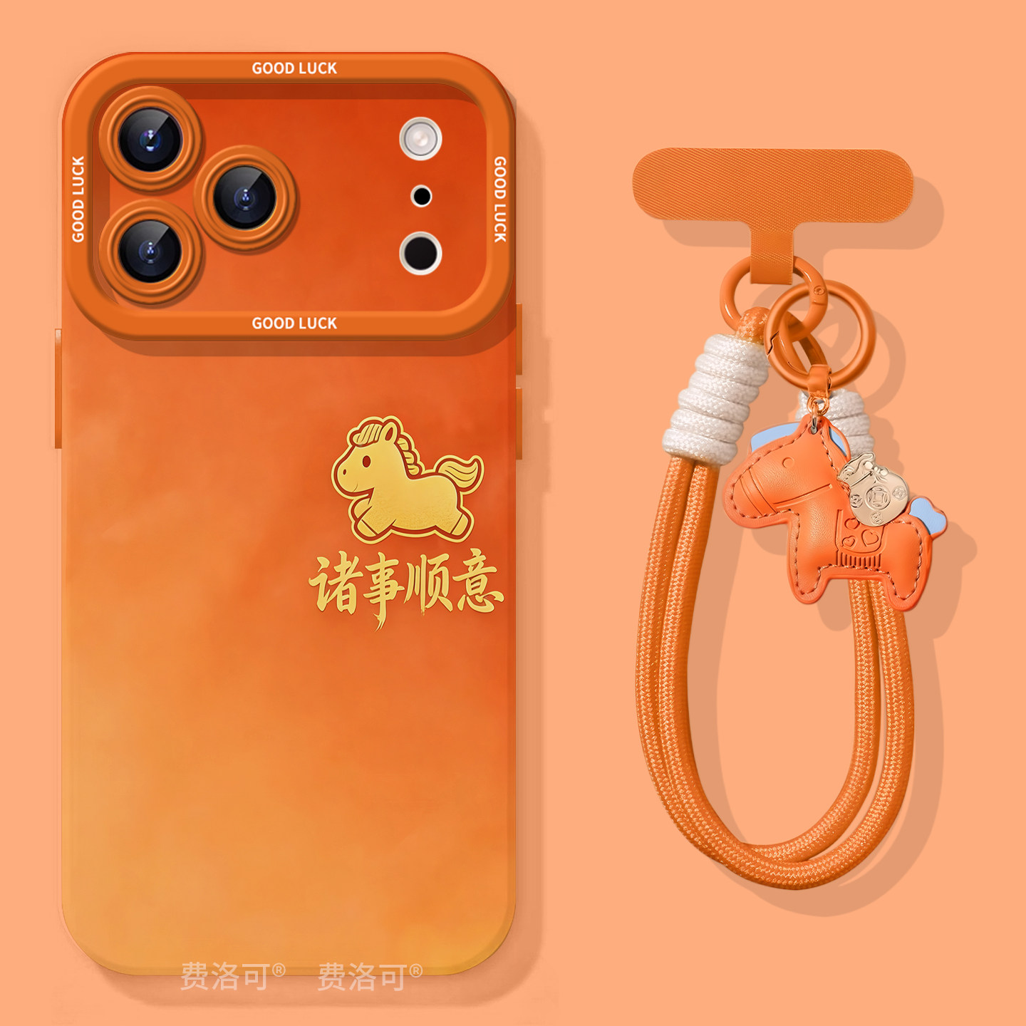 诸事顺意适用苹果17promax手机壳新款iphone16pro保护套15圣诞11马年x的全包ipone新年14plus高级ip13女12,3C数码配件,手机保护套/壳,淘宝优惠券,粉丝福利购,淘宝优惠卷