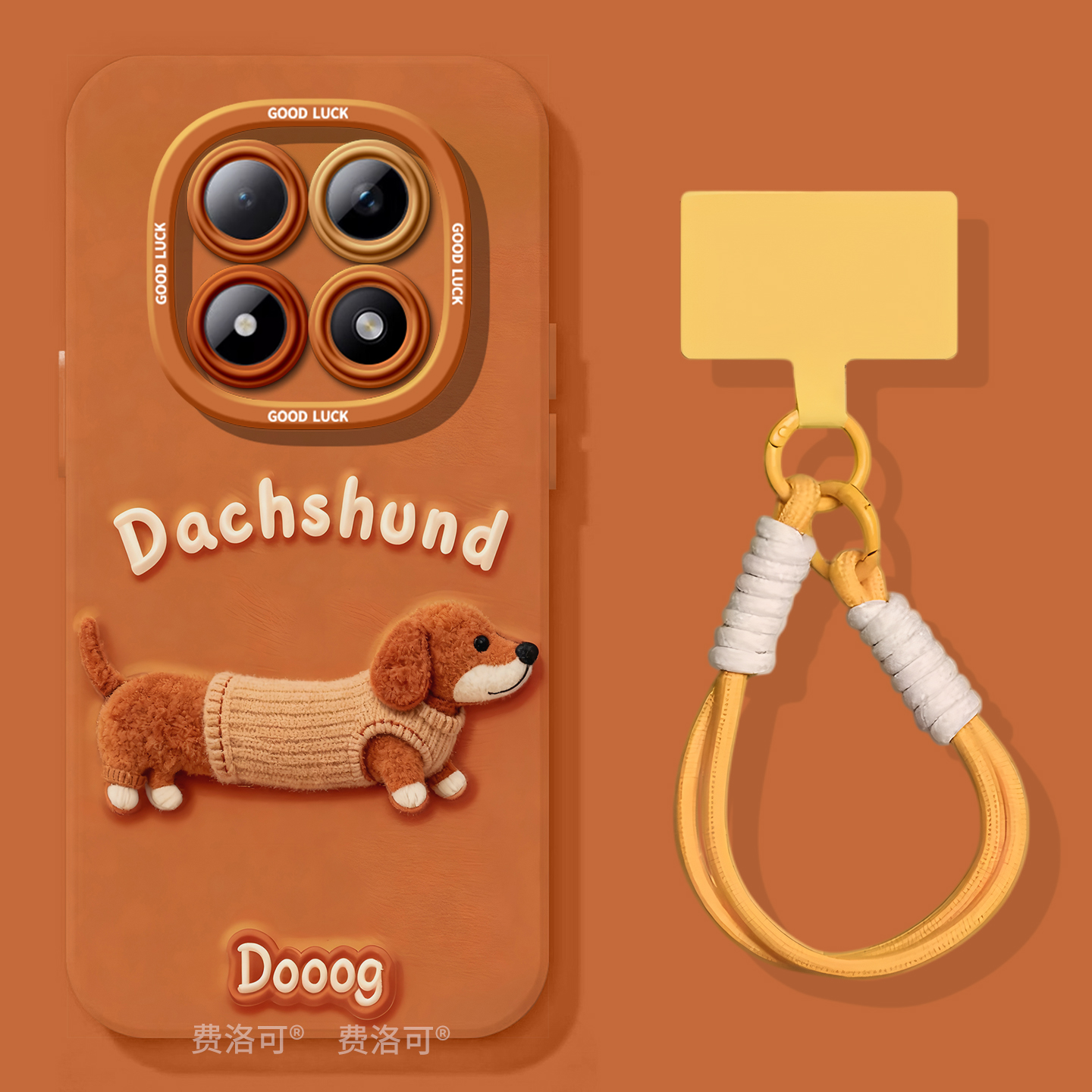 腊肠小狗适用红米turbo4pro手机壳note13新款note15pro全包12防摔turbo3软10外壳8的7redminote9小米高级好看