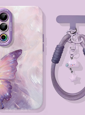 梦幻蝴蝶适用魅族21Pro手机壳新款Meizu21Note套20液态硅胶保护全包por高级镜头硅胶SPro全包好看软