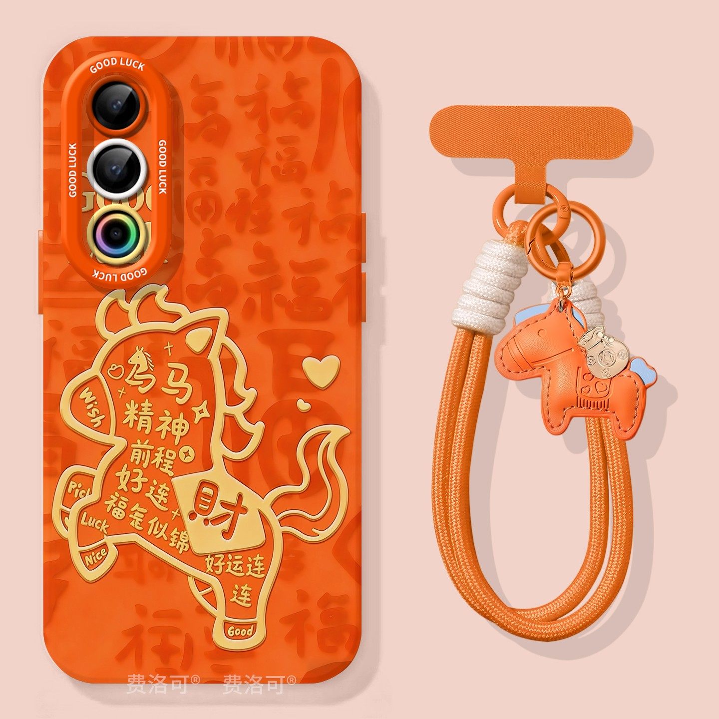 马年发财适用魅族21Pro手机壳新款Meizu21Note套20液态硅胶保护全包por高级镜头硅胶SPro全包好看软