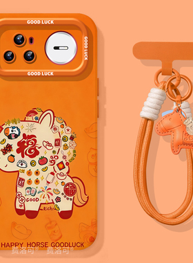 祥马纳福适用华为nova15手机壳15pro套nova14新年新款11活力版9se硅胶13小众10高级nove8i女novo7可爱12ultra